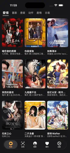 可可影视官网播放页界面