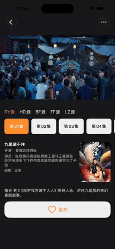 可可影视官方片库界面